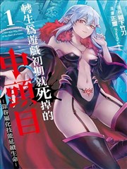 万象绘卷 国漫更新