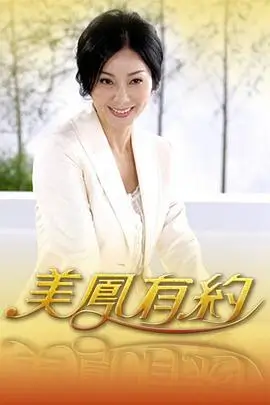 深夜修补铺 治愈系纪实综艺