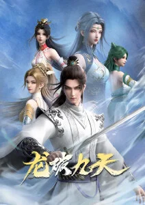 无字卷轴 悬疑动漫在线观看